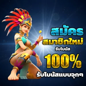 4hiso เว็บตรง